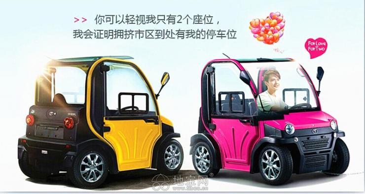 南昌绿园四轮电动车 老年代步车高清图片