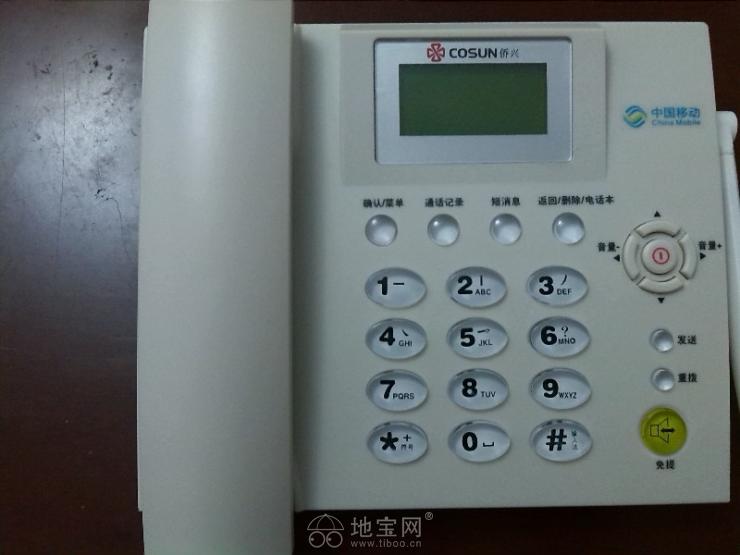 通用座机号码!0791区号