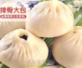 哪的包子最好吃