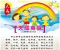 日赚千元货源,品牌童鞋,适合地摊,鞋店促