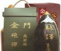 53度金门高粱酒炮弹木箱礼盒酒