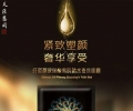 小金花瘦脸面膜38妇女节有活动吗怎么代理