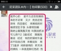 BK冰可儿女性私密套装效果怎么样