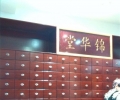 宜春货柜厂,江西中药柜,南昌展柜厂