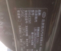 出售现代途胜2010年款式