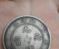 收购古钱币邮票。