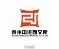 中进云交易运营中心火爆招商