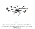 腾云航空无人机产品代售