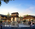 宜春市古井泉街温泉文旅项目面向全国招商