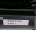 发票打印机,快递单打印机,促销,送货上门包安装