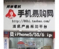 现货苹果6,4.7 5.5 16G 64G国行