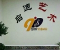城北广场舞蹈房出租